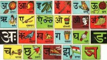 हिन्दी वर्णमाला |अ से अनार | क से कबूतर | क ख ग घ  | अ से ज्ञ | ka se kabutar | hindi viyanjan