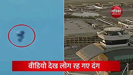 आसमान में उड़ता दिखा रहस्यमयी शख्स, वीडियो देख लोगों के उड़ गए होश