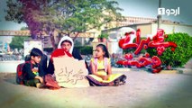 Bachay Baray e Farokht - Episode 21 | Urdu 1 Dramas | Mariam Ansari, Humaira Ali