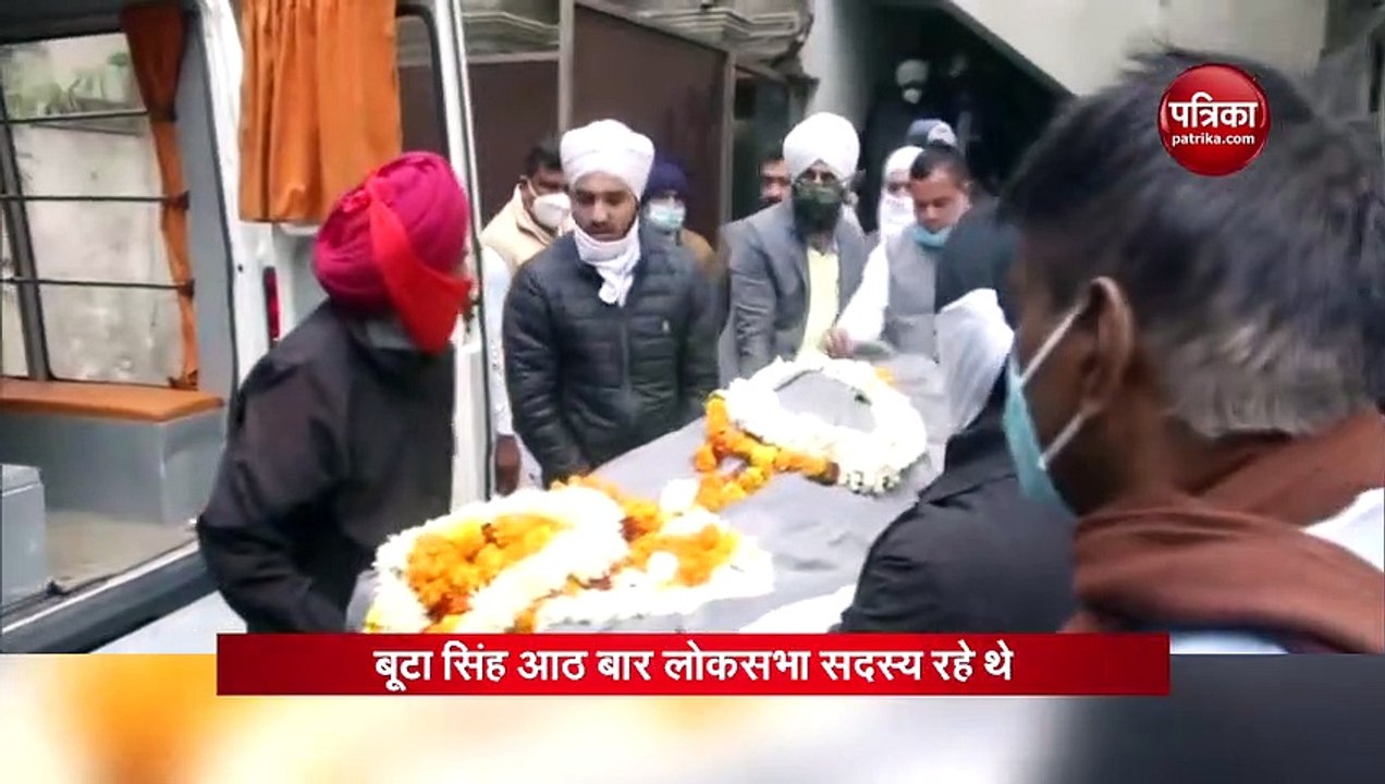 पूर्व केंद्रीय गृह मंत्री बूटा सिंह का 86 वर्ष...