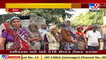 #Banaskantha Deesa Residents fume at authorities against filth