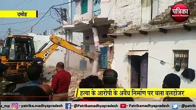 हत्या के आरोपी के अवैध निर्माण पर चला बुलडोजर