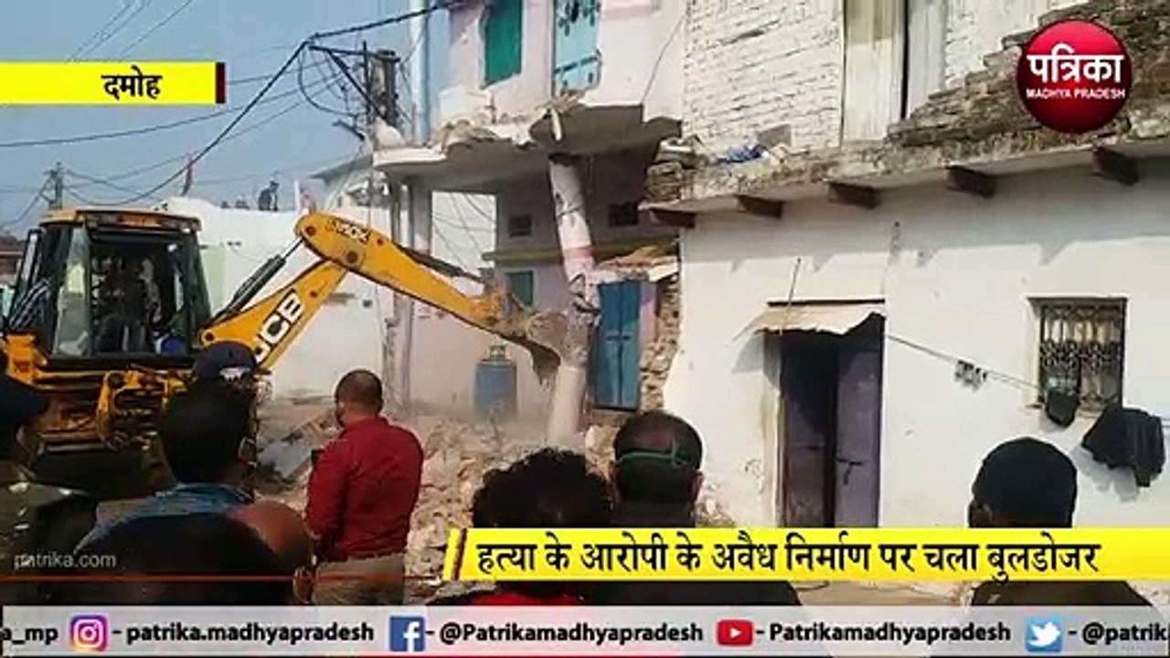 हत्या के आरोपी के अवैध निर्माण पर चला बुलडोजर
