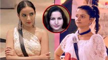 Bigg Boss 14: Rubina और Jasmin का झगड़ा Game के लिऐ है बोली Sonali Phogat | FilmiBeat