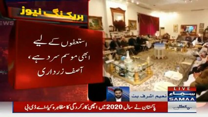 استعفوں کیلئے موسم سرد ہے - پی ڈی ایم اجلاس کی اندرونی کہانی سامنے آگئی