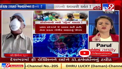 _Corona vaccine is totally safe_ , says health expert