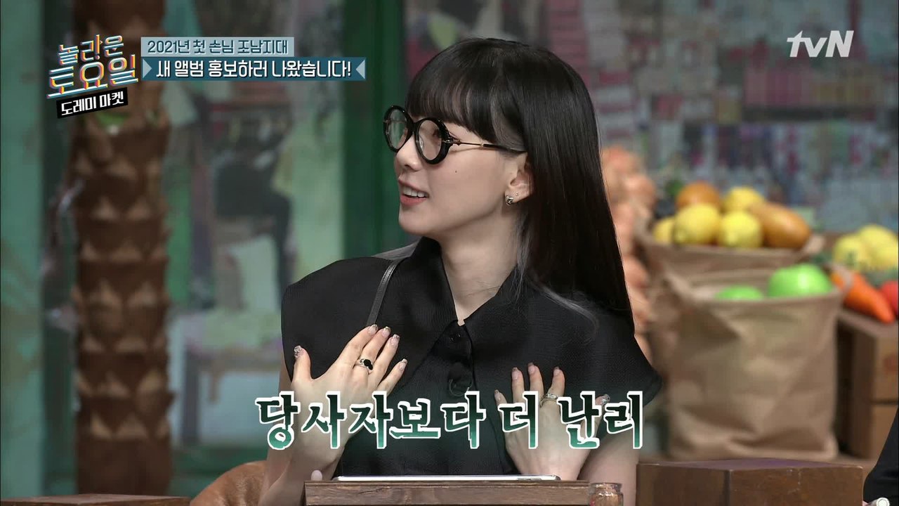 조남지대의 놀토 출연 이유는 피쳐링 섭외 때문...? (탱구둥절!)