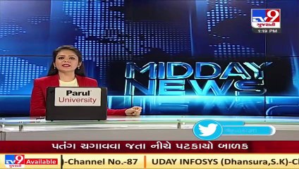 Preparations in full swing for Corona vaccination drive across Gujarat