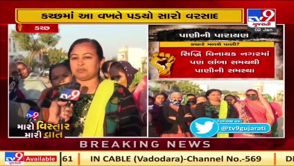 Despite sufficient rainfall, Parts of Kutch face water crisis