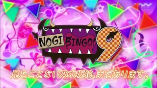 【NOGIBINGO!9】 #6 今夜怪演!乃木坂アクターズスクール!