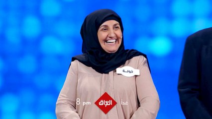 ما تتخيلون شكد اشتاقينالكم.. عائلتي تربح وجواد الشكرجي ينتظروكم باجر الساعة 8 بالليل