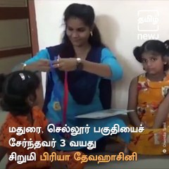 3 Year Old Deva Hasini Wins Praise For Her Yoga Skills