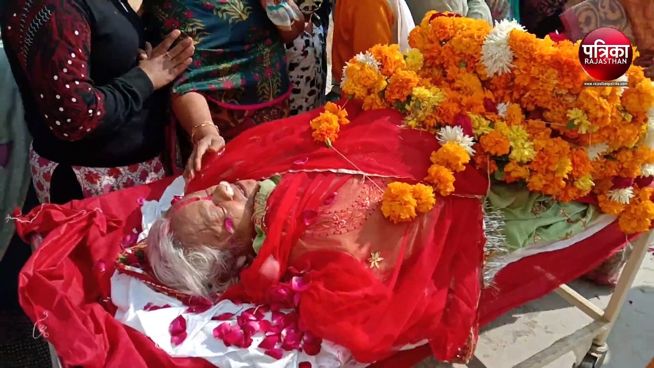 VIDEO : पाली के मेडिकल कॉलेज में कमला देवी का किया देहदान, अब चिकित्सक करेंगे अध्ययन