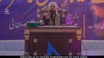 Raza Saqib Mustafai Latest Bayan 12 November 2020_480p