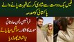 Facebook Friend Se Shadi Karne Wale Pakistani Ko Sadma - French Bride Hadse Ka Shikar