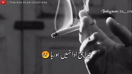 ❤Best #Heart ❤Touching #Poetry /Whatsapp Status/PoEtRY lOvER