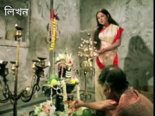 পঞ্চ প্রদীপে ধূপে তোমারি আরতি করি মহাদেব