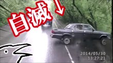 無理矢理な追い抜きはクソ。巻き込まれたくない交通事故まとめ【ゆっくり実況】