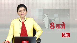 Top Headlines at 8 pm (Hindi) _ 02 January, 2021