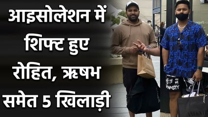 India vs Australia : Rohit Sharma, Shubman Gill, 5 Indian players now in Isolation| वनइंडिया हिंदी