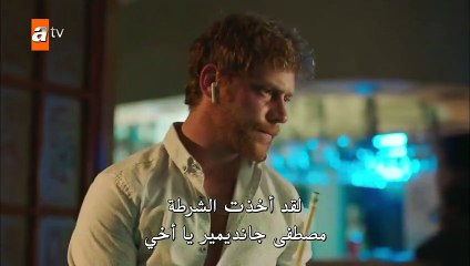 القسم الاول من مسلسل ماريا ومصطفى الحلقة 5