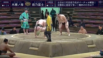 Kyushu 2020, Sandanme - Day 10 (Part 01)