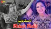 Mehak Malik  Gal Nibhawanr di hui hai - Wedding Hasnain Niazi - New Show 2021 - Ali Movies Piplan  $# 2021 22