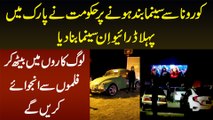 Corona Se Cinema Close Hone Per Govt Ne Park Me 1st Drive-In Cinema Bana Dia