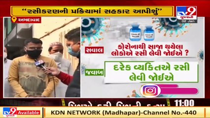 Muslim community people show confidence over corona vaccine approved by Govt of India_ N15