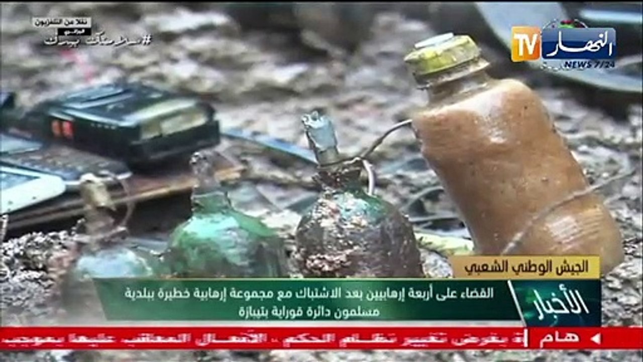 دفاع: القضاء على أربعة إرهابيين ببلدية مسلمون بتيبازة