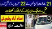 Usama Nadeem Satti Islamabad Police Case REALITY & Imran Khan Riyasat-e-Madina l Detail Story