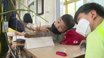코로나 시대 '지속가능한 미래 교육 원년' 구축! / YTN