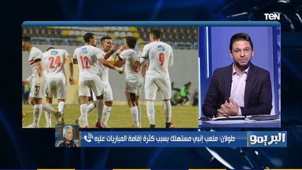 البريمو | حلمي طولان يكشف كواليس "الخناقة" مع الجهاز الفني للزمالك خلال المباراة