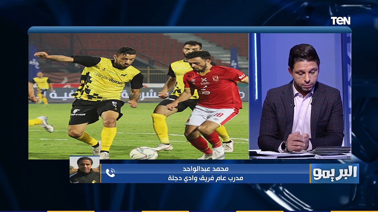 البريمو | المدرب العام لوادي دجلة بعد التعادل م...