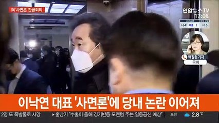 민주, 이명박·박근혜 사면 "당사자 반성이 중요"