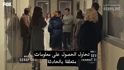 مسلسل انت اطرق بابي الحلقة 25 الخامسة والعشرون مترجمة