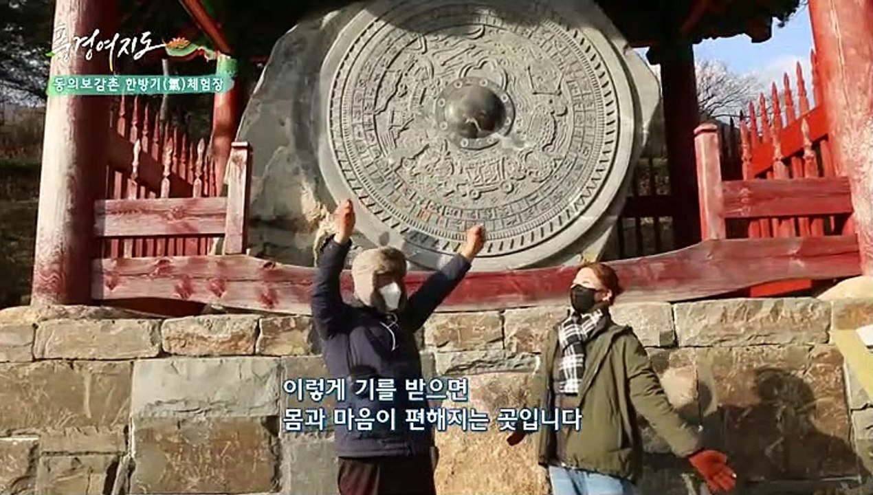 [풍경여지도] 몸과 마음의 휴식 경남 산청 1부