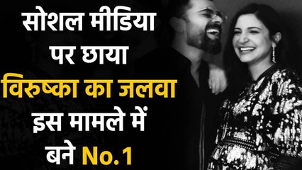 Virat Kohli and Wife Anushka Sharma are most popular on social media, See Post | वनइंडिया हिंदी