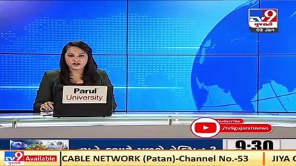 Ambaji _ Gabbar Ropeway will remain closed for 5 days due to maintenance work _  T-14-H-12