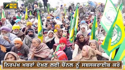 ਪੰਜਾਬੀ ਖਬਰਾਂ | Punjabi News | Punjabi Prime Time | Farmer Protest | Judge Singh Chahal | 02 Jan 2020