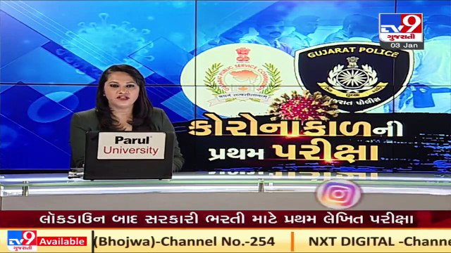 GPSC to conduct PI prelim exam today , Know what applicants have to say _ Tv9GujaratiNews _ T-15-H-14