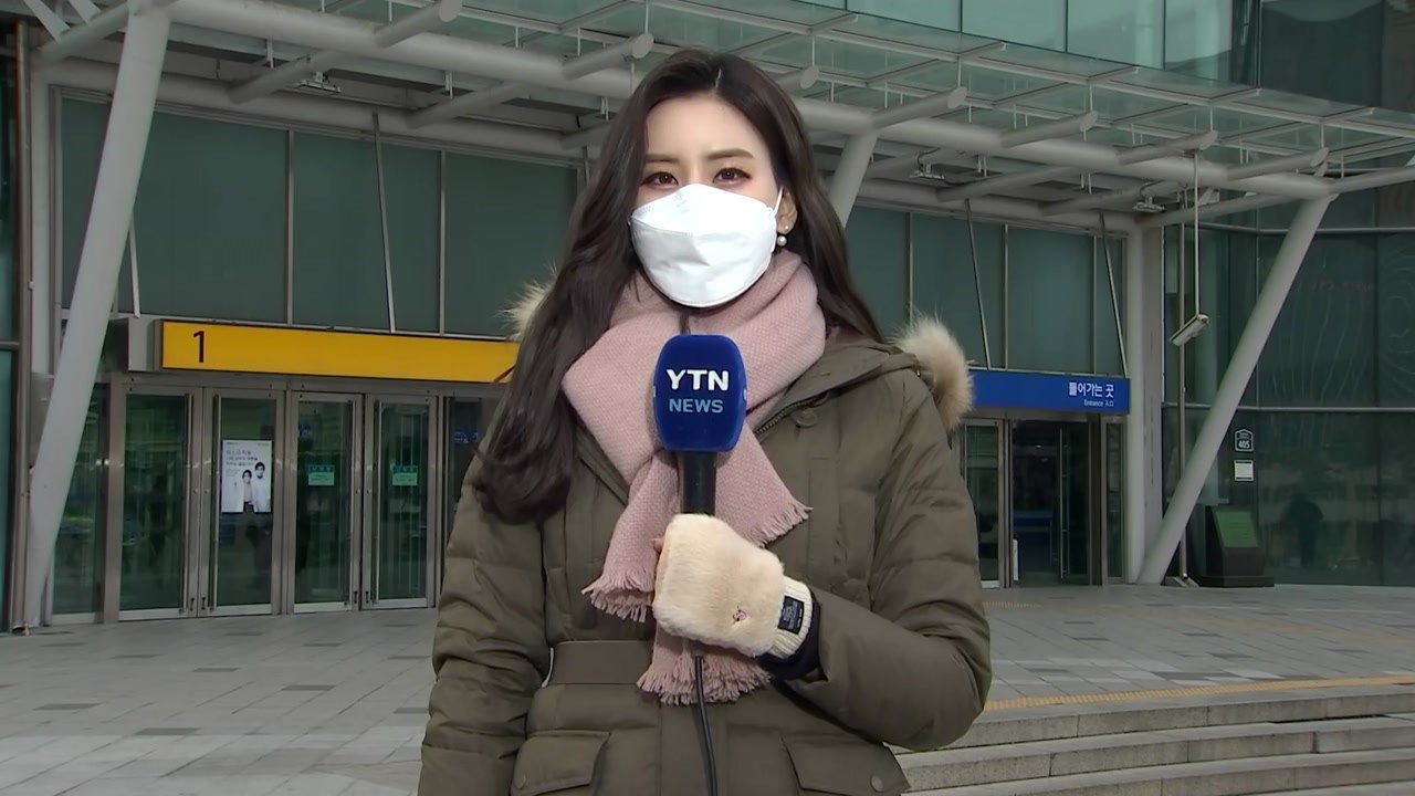 [날씨] 추위 속 한산한 서울역...내일 밤 중서부 눈 / YTN