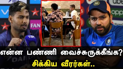 Rohit Sharma உட்பட 5 பேரை தனிமைப்படுத்திய BCCI | Oneindia Tamil
