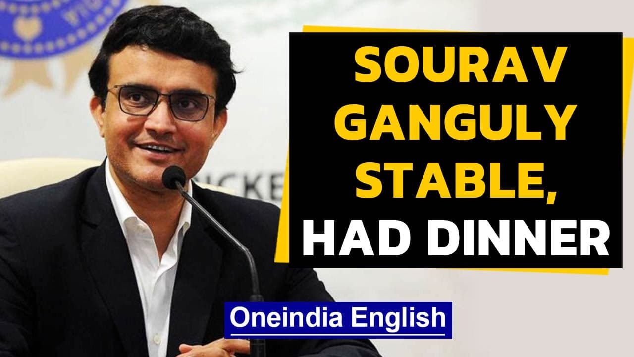 Sourav Ganguly 'stable' and 'completely conscious' after undergoing angioplasty | Oneindia News