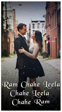 Ram Chahe Leela Status | Bhoomi Trivedi | Sanjay Leela Bhansali | Siddharth-Garima | DK Status