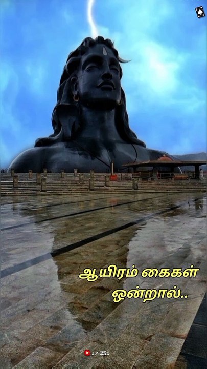 Sivan whatsapp status tamil