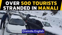 Manali: Over 500 tourists stranded, rescue operations underway | Oneindia News