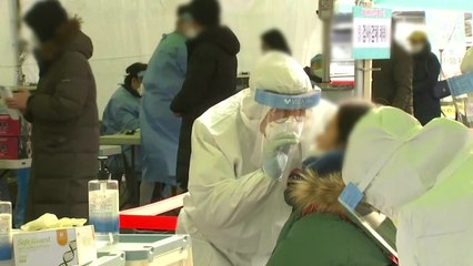 '꽁꽁 언' 연말연시...확진 감소 '분기점' 되나 / YTN