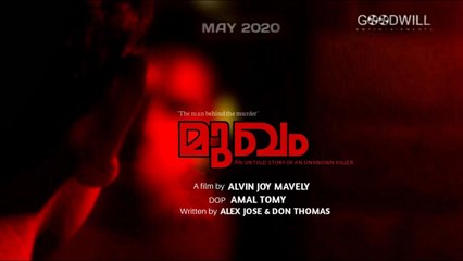 Mukham | Shortfilm teaser 2020 | Alvin Joy Mavely | An Untold Story of an Unknown Killer