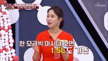 주목↗ 이연경의 특급 동안 비법 大공개★ TV CHOSUN 20210103 방송